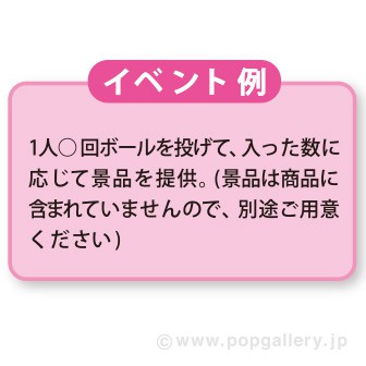 節分 鬼退治ゲーム