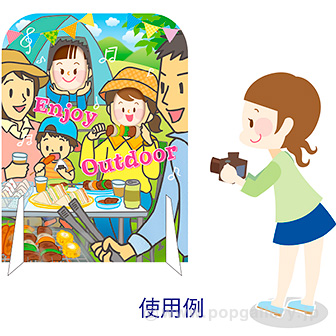 ［大型送料］顔出しパネル アウトドア