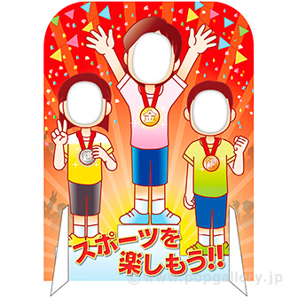 顔出しパネル スポーツを楽しもう!!