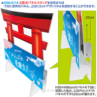 ◆上戸彩 サンカット 販促 ポップ ボード パネル 70cm × 40cm ※定形外郵便サイズにカット可 上戸彩 CM コーセー「 サンカット スプレー」！ | 素敵な女優ダイアリー