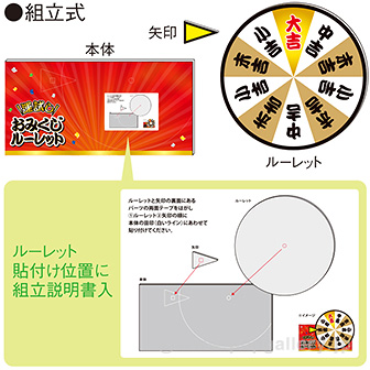 【新品未開封】本物　ルーレット式おみくじ器【赤】 Amazon.co.jp: ルーレット式 おみくじ器 レッド 赤色 ミニチュア