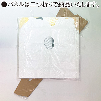 顔パネル用 購入禁止 ダンボール製『顔はめパネル』｜格安価格のダンボール(段ボール