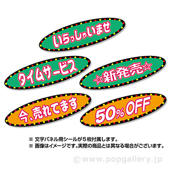 スーパーサウンド 呼び込み君 ミニDX: POPツール｜販促物・販促