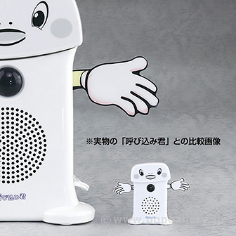 スーパーサウンド 呼び込み君 ミニDX: POPツール｜販促物・販促