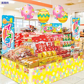 イースターエッグボード