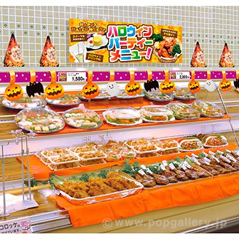 ハロウィン パーティーハット