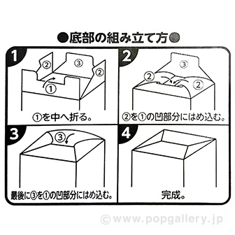 ハロウィン抽選箱