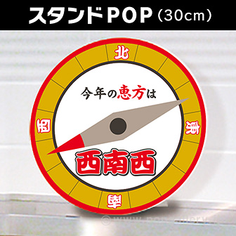 【ダンダダン】①②巻販促ポスター・型抜きPOP・スタンドPOP・試し読み冊子 楽天市場】【9/21当店エントリーで最大P6倍!&マラソン】POP