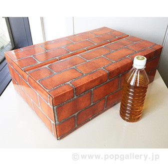 ダミーブロックレンガ（中）