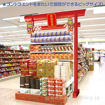 スーパージャンボ鳥居POP（高さ：250cm）