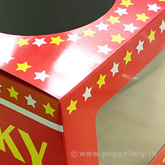 抽選箱（窓付）