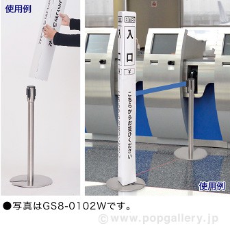 ペーパーポールカバー ホワイト「無地」 W(ホワイト)