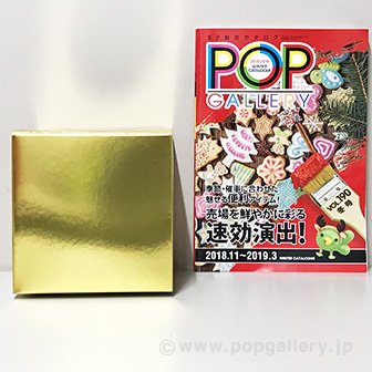 抽選箱 (ゴールド): イベント用品|販促物・販促通販の【POP 抽選箱 (ゴールド): イベント用品|販促物・販促通販の【POP