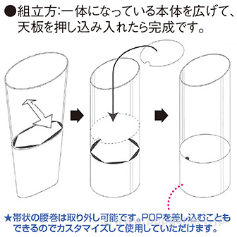 投げ込み什器ワイドタイプ（木目） M(木目)