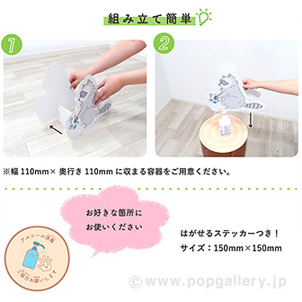 森の動物　消毒液スタンド（ふくろう） D(ふくろう)