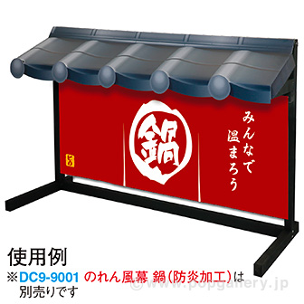 ［大型送料］瓦屋根スタンドセット（瓦屋根紙製タイプ）
