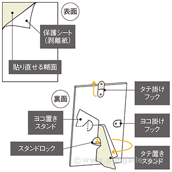 リピッタスタンド A4 ホワイト（2枚入）