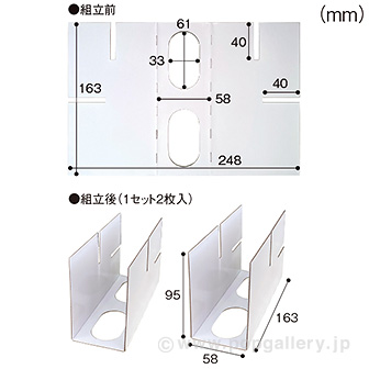 3WAYパネルスタンド（2枚入）