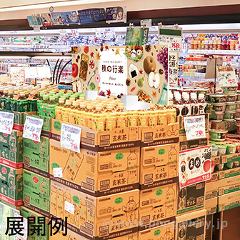 3WAYパネルスタンド（2枚入）