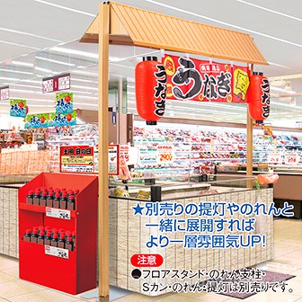出店用　アルミ屋台 屋台什器｜イベント看板の「クイックサイン®・スマイル工房