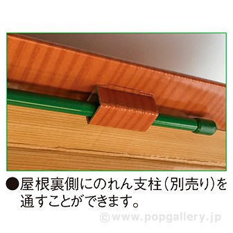 什器セットA(ブラウン) 什器セットA(ブラウン)