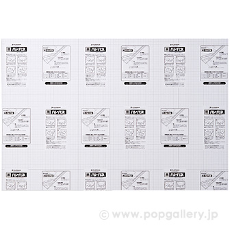 ［大型送料］黒ハレパネ A1判 片面糊付 5mm