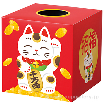抽選箱（招き猫）