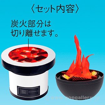 七輪POP フレームライトセット