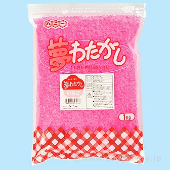 夢わたがし 1kg (いちご)