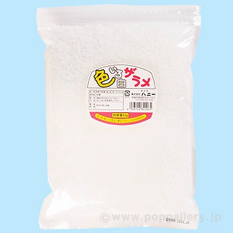 色いろザラメ 1kg (白)