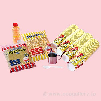 キャラメルポップコーン 100名様用セット