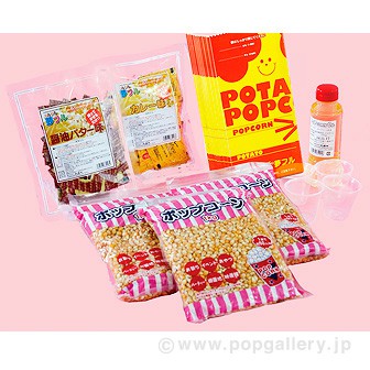 ポップコーン夢フル 100名様用セット