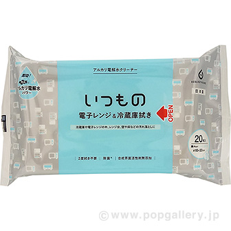 ウェットティッシュ いつもの（電子レンジ＆冷蔵庫用クリーナー）20枚入