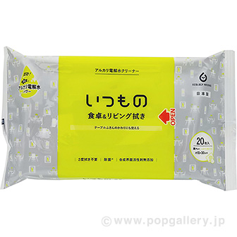 ウェットティッシュ いつもの（食卓＆リビング用クリーナー）20枚入
