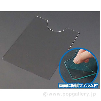 前倒れ防止プレート「おじぎ防止板」A4サイズ用（5枚セット）