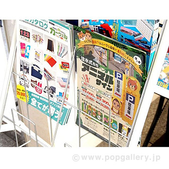 前倒れ防止プレート「おじぎ防止板」A4サイズ用（5枚セット）