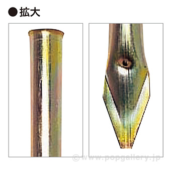 ポールハーケン（S）