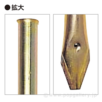 ポールハーケン（M）