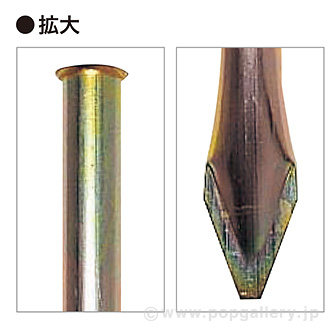 ポールハーケン（L）