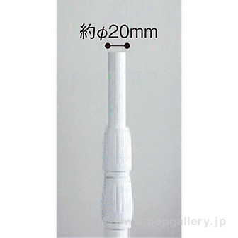 ピカのぼりⅡ（白）