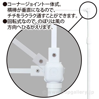 ［大型送料］楽っとポール【横棒：60cm】【下部キャップ：Φ22mm】