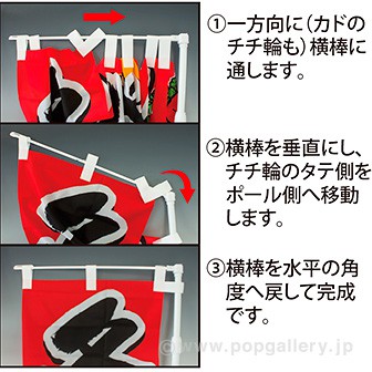 ［大型送料］楽っとポール【横棒：60cm】【下部キャップ：Φ22mm】