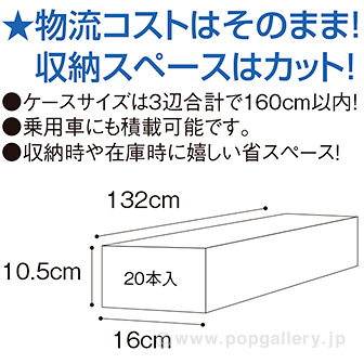 2．4M伸縮式ポール（青）【横棒：85cm】【下部キャップ：Φ25mm】