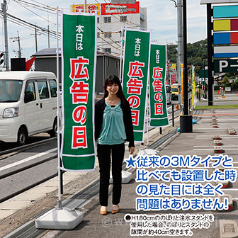 2．4M伸縮式ポール（白）【横棒：85cm】【下部キャップ：Φ25mm】