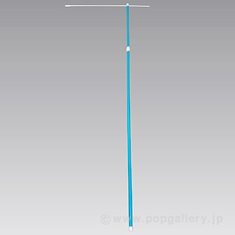 ［大型送料］3M伸縮式ポール［ライトブルー］ LB(ライトブルー)