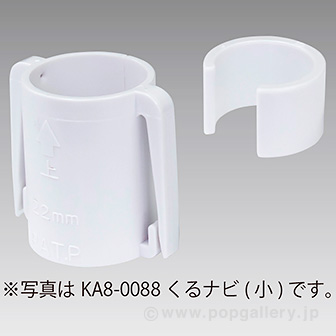 くるナビ（大）