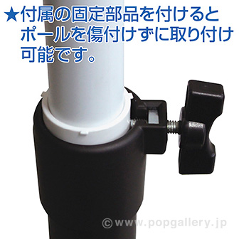 スマートスタンド