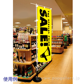 スマートスタンド