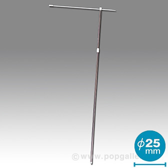 2．4M ステンレスポール【横棒：87.5cm】【下部キャップ：Φ25mm】