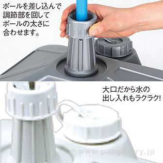 ［大型送料］オリジナル注水型ポールスタンド（グレー）（4台組） グレー